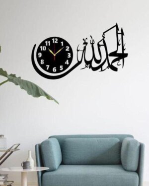 Beautiful Calligraphy Modern Design Quartz Analogue Wall Clock - 1 Pc