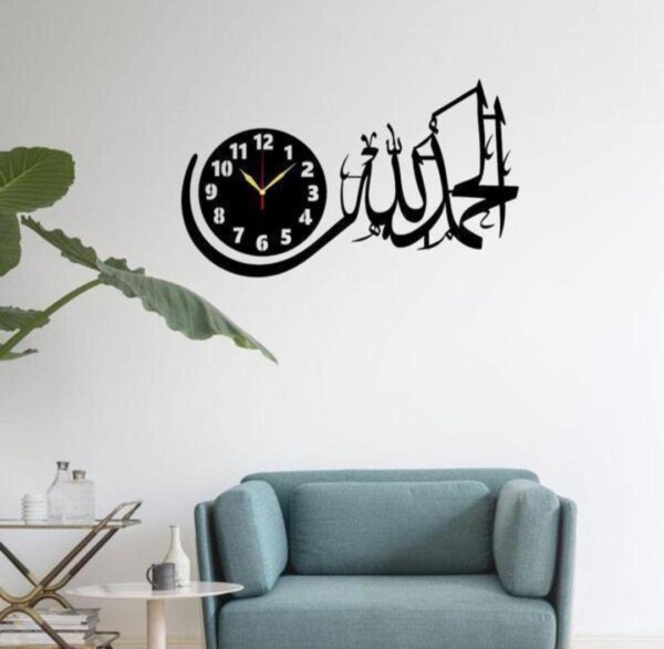 Beautiful Calligraphy Modern Design Quartz Analogue Wall Clock - 1 Pc