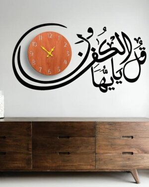 Analoque Wall Clock