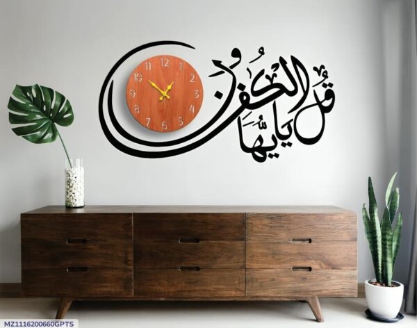 Analoque Wall Clock - Image 3