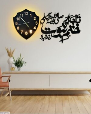 Islamic Analoque Wall Clock
