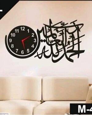 Islamic Analoque Wall Clock