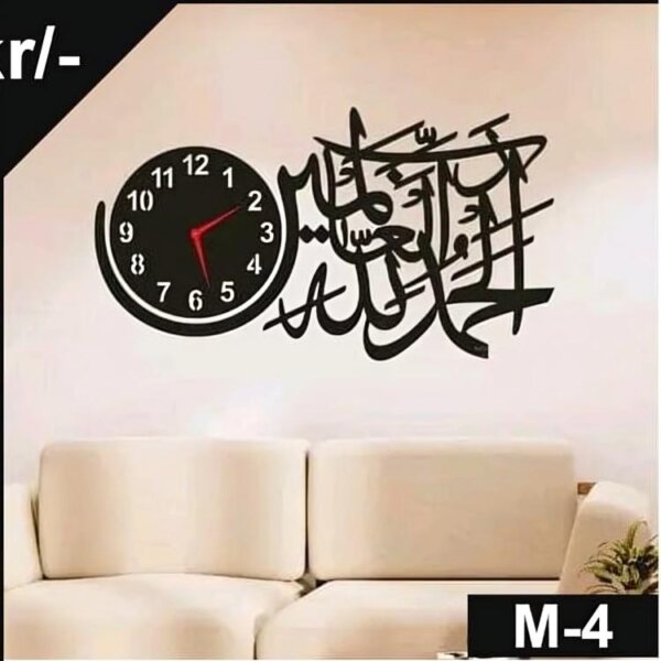 Islamic Analoque Wall Clock - Image 2