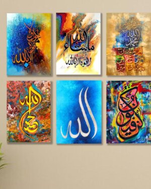 Multicolor 3D Calligraphy Wall Sculpture - 6 Pcs Artistic Wall Art