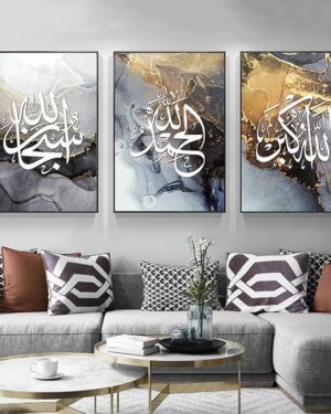 Zikr Tasbih Abstract Marble Trio | Islamic Wall Art | Set of 3 Canvas