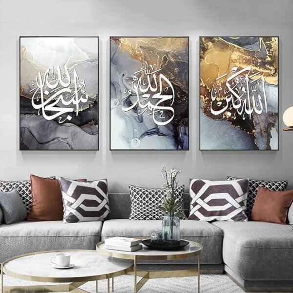 Zikr Tasbih Abstract Marble Trio | Islamic Wall Art | Set of 3 Canvas