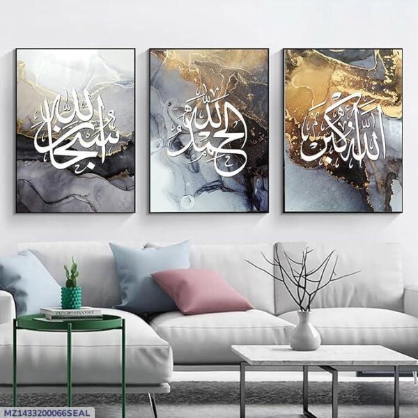 Zikr Tasbih Abstract Marble Trio | Islamic Wall Art | Set of 3 Canvas - Image 3