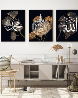 Black Gold Leaf White Islamic Wall Art Canvas / Set: Arabic Calligraphy Art